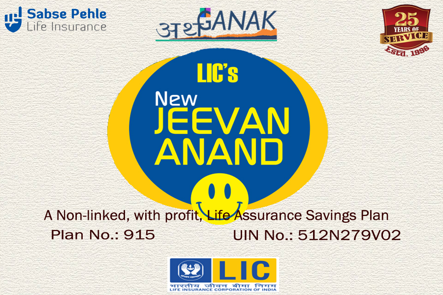 Lic's Jeevan Anand 