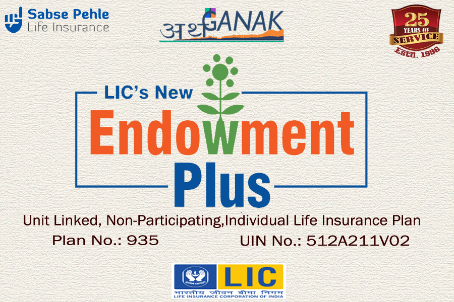 Lic's New Endowment Plan